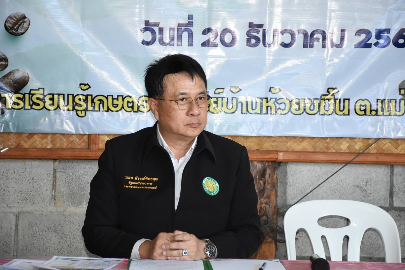 title - ส.ป.ก.ร่วมติดตาม รัฐมนตรีช่วยว่าการกระทรวงเกษตรและสหกรณ์ (นายนเรศ ธำรงค์ทิพยคุณ) ลงพื้นที่ตรวจราชการในพื้นที่ ณ อำเภอแม่แจ่ม และอำเภอแม่วาง จังหวัดเชียงใหม่